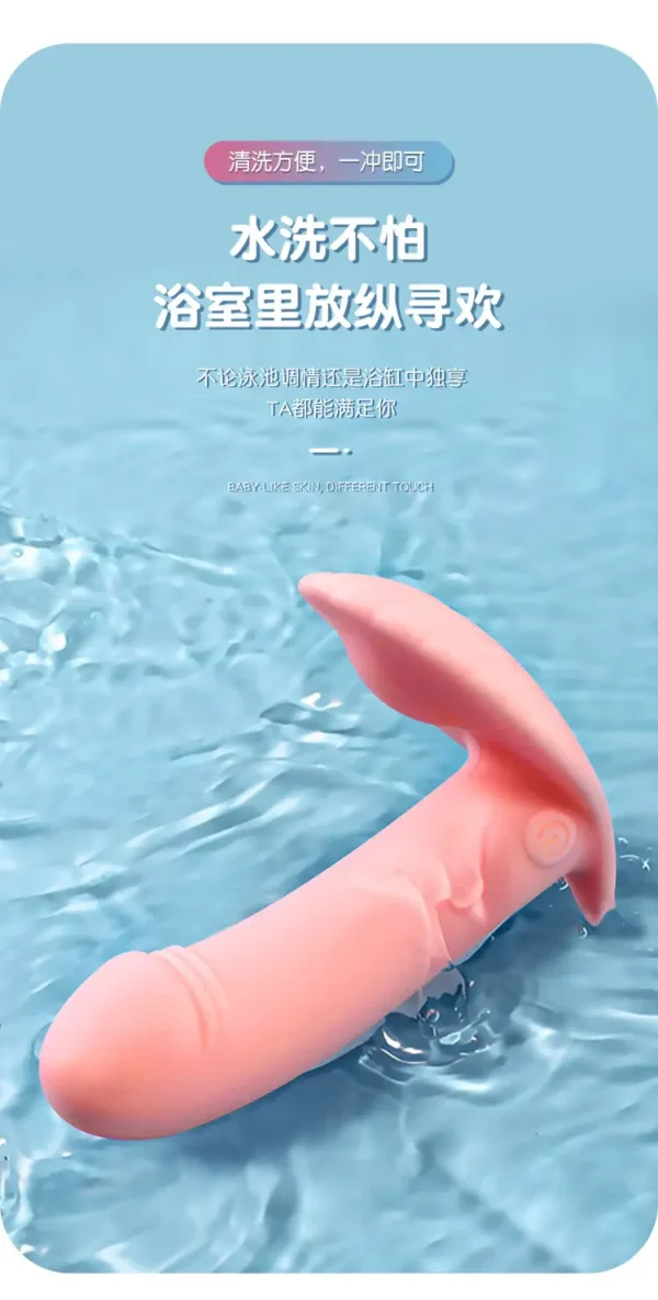 Jiuai Little Shell Wearable Remote-Control Bullet Vibrator for Couples - Image 12