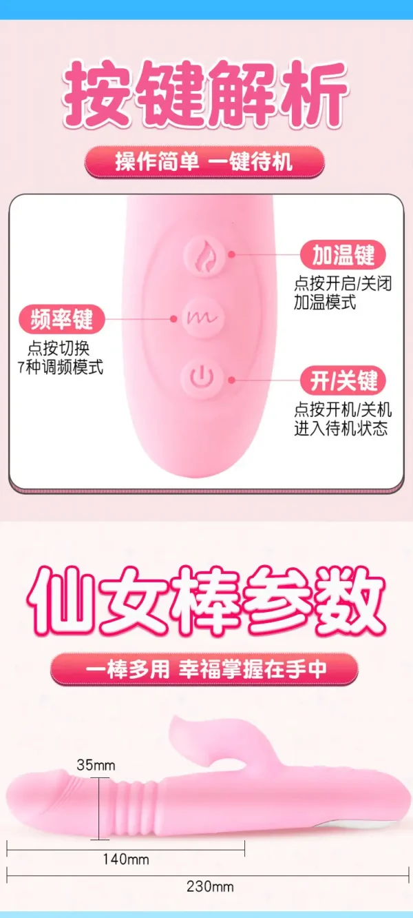 JOKER Automatic Thrusting & Licking Female Masturbator - Image 4