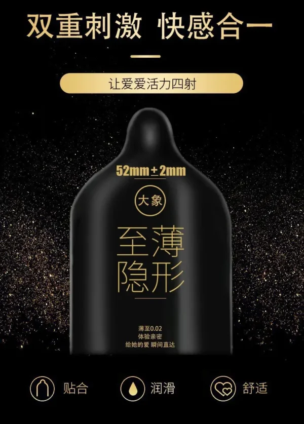 Elephant Climax Sparkling Gold Condoms (2-Pack) - Image 5