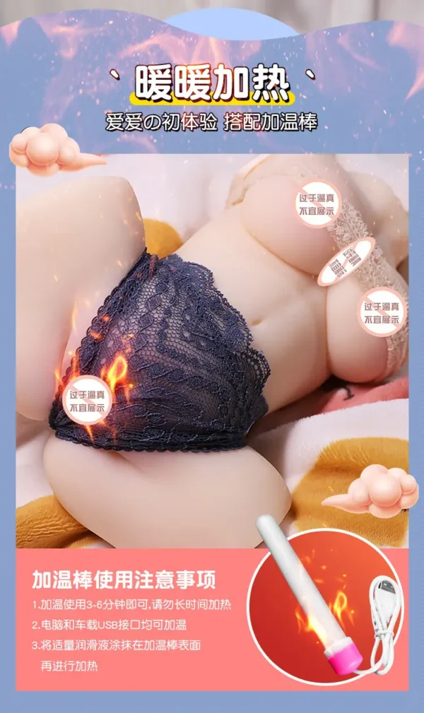 iuai Seia Airi – 1kg Life-size Doll Torso - Image 4
