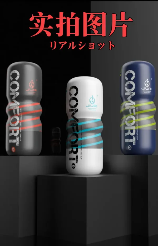 Jiuai Luluwuo Air Pressure Suction Training Masturbator Cup
