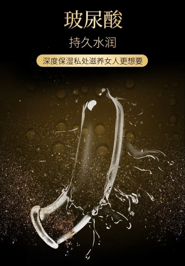 Elephant Climax Sparkling Gold Condoms (2-Pack) - Image 7