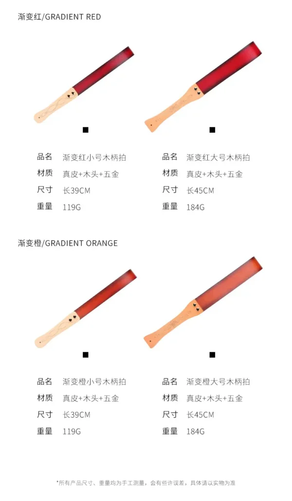 Red & Black Gradient Genuine Leather Spanking Paddle - 图片 3