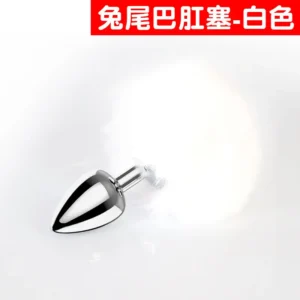 Jiuai Bunny Tail Metal Anal Plug
