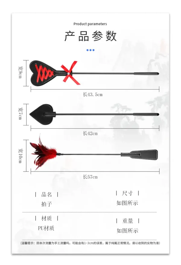 Feather Leather Spanking Paddle - 图片 5