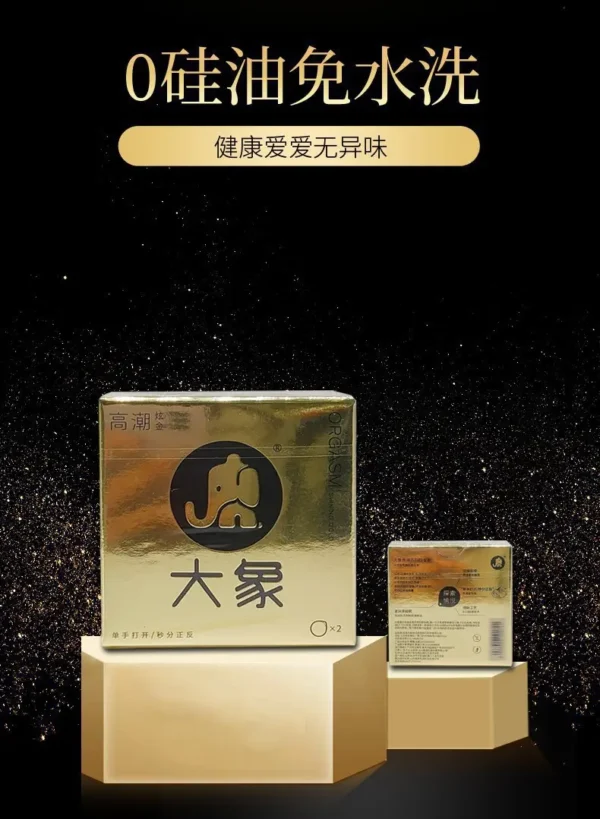 Elephant Climax Sparkling Gold Condoms (2-Pack) - Image 8