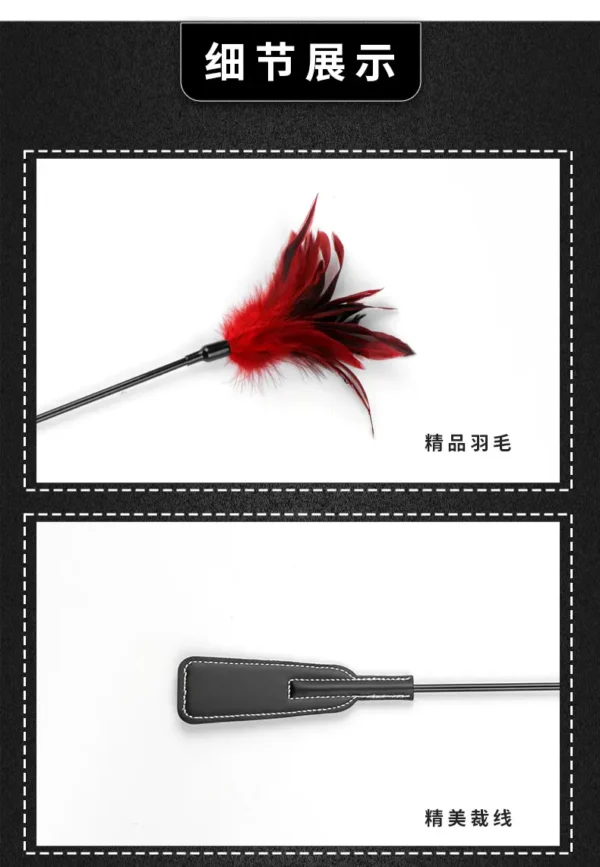Feather Leather Spanking Paddle