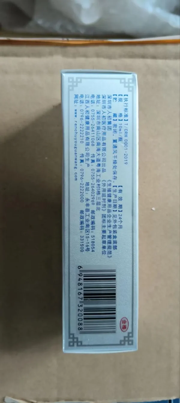 Renchu Oil 10ml Delay Spray - Image 3