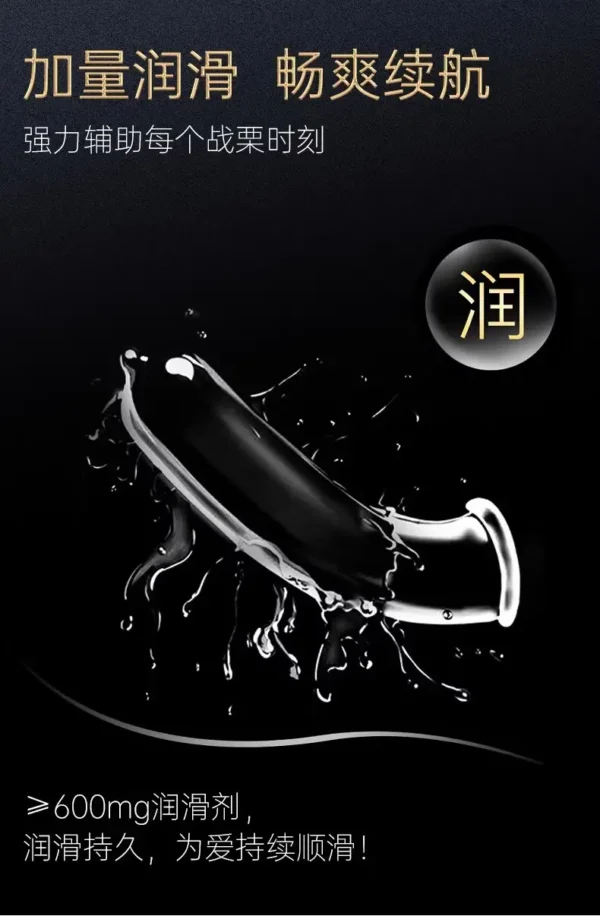 Elephant Huanjiu 4V Physical Delay Extra Thick Hyaluronic Acid Condoms (10-Pack) - Image 4