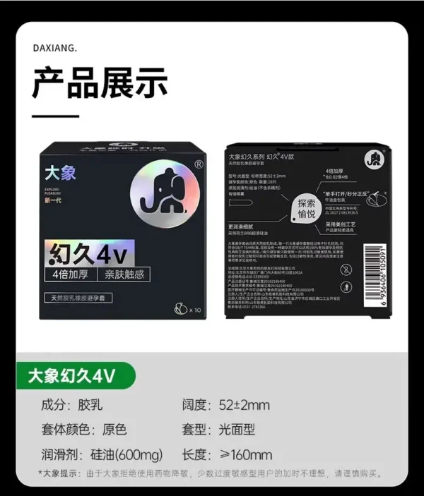 Elephant Huanjiu 4V Physical Delay Extra Thick Hyaluronic Acid Condoms (10-Pack) - Image 6